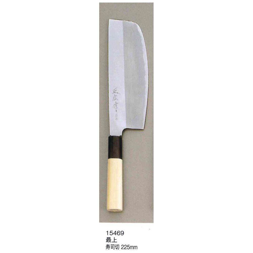正広作最上 最上｜製品情報｜株式会社マサヒロ
