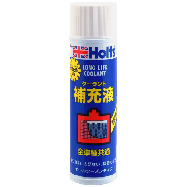 MH306 クーラント補充液 300ml｜の通販はソフマップ[sofmap]