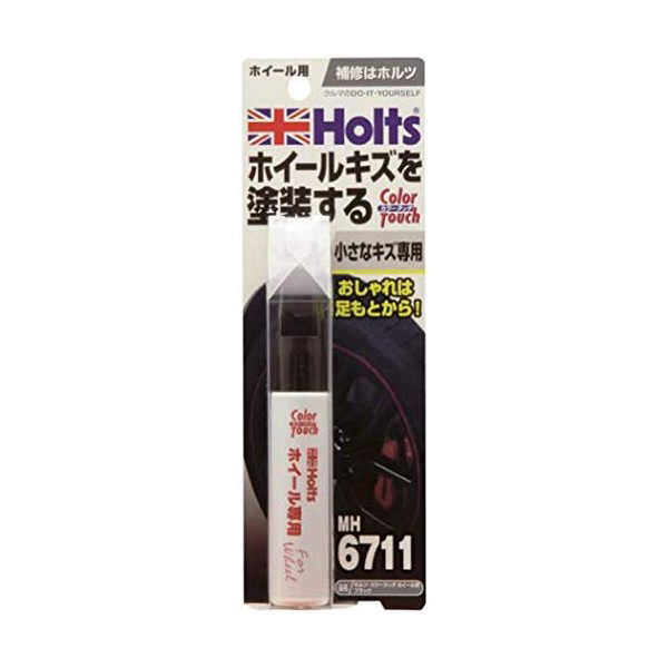 ホルツ ペイント塗料 タッチアップ 補修ペン カラータッチ つや消し黒 A-9 20ml Holts MH499