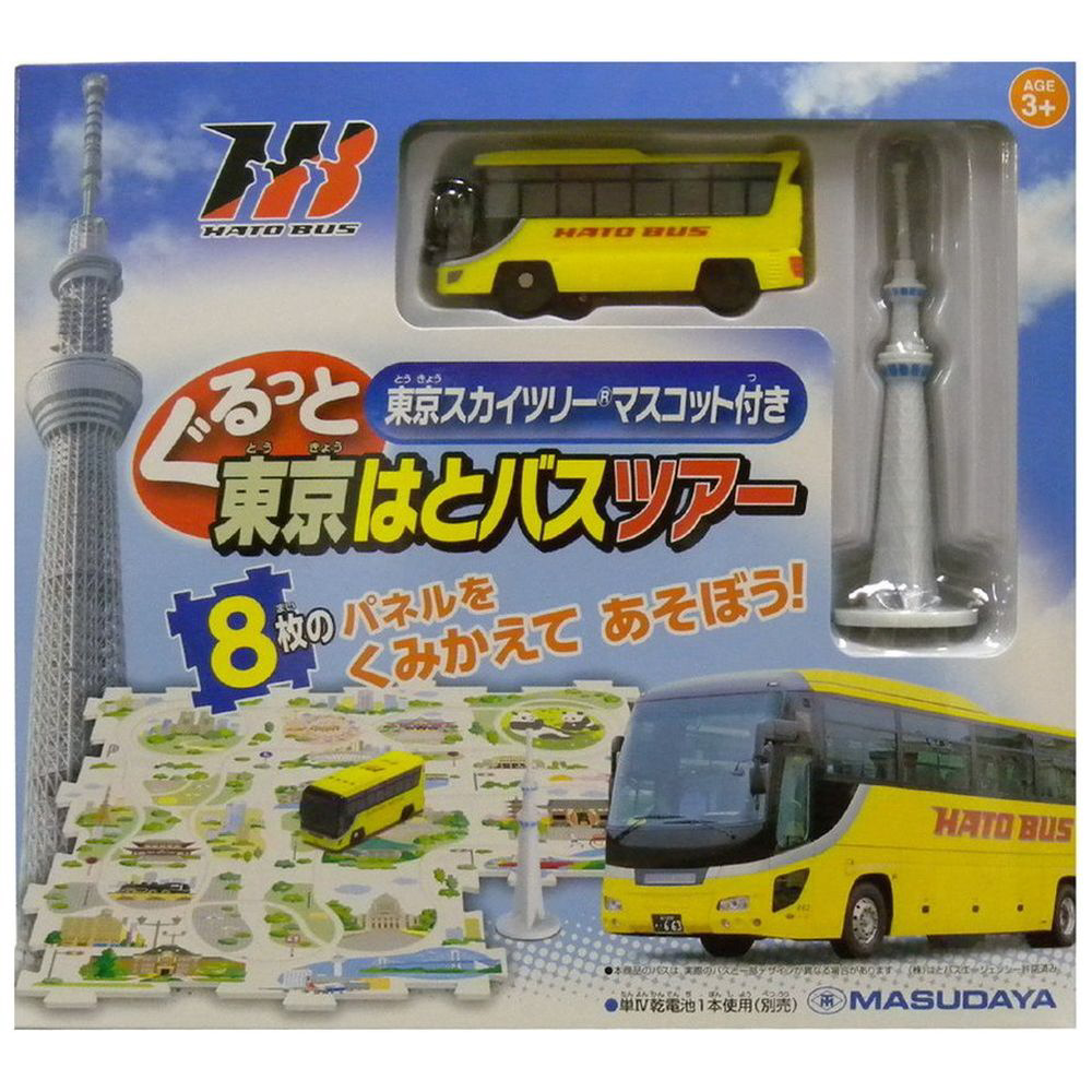 ぐるっと東京はとバスツアー 東京スカイツリーマスコット付き