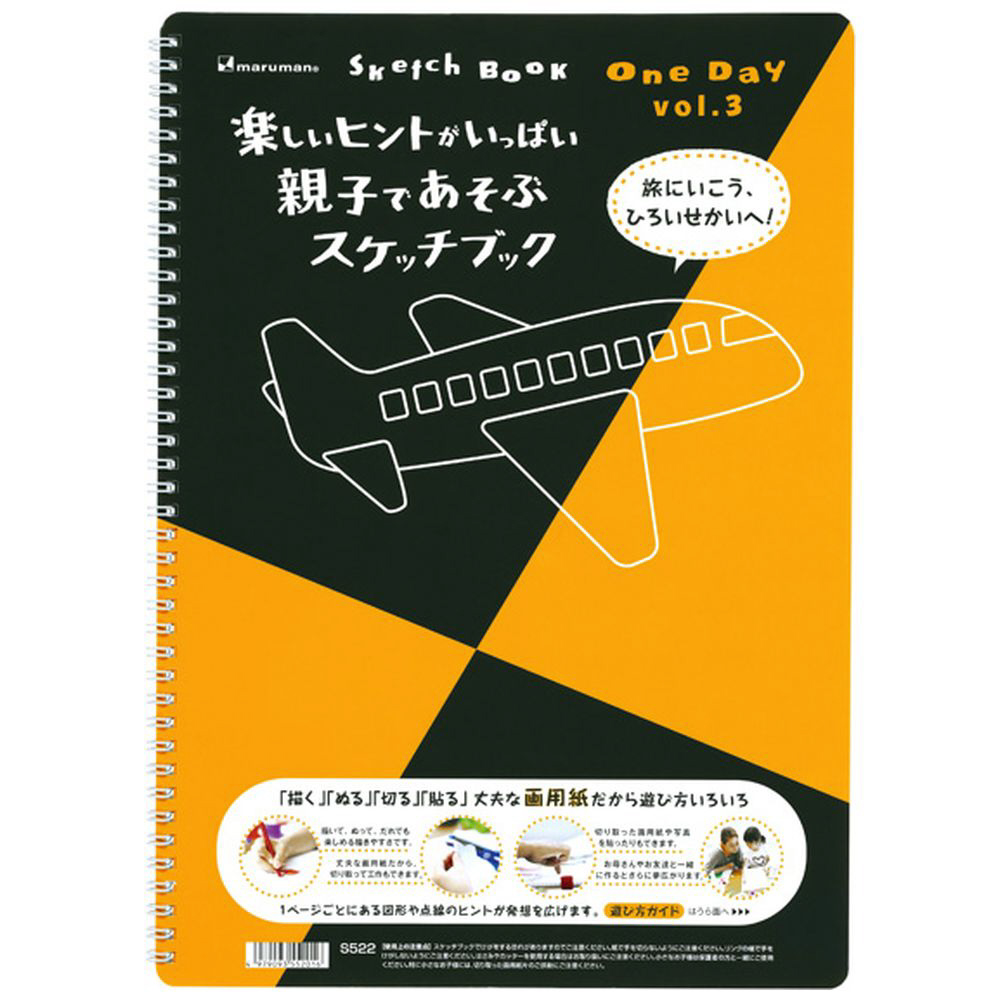 マルマン スケッチブック B4 図案シリーズ 画用紙 並口 24枚 S120 10冊