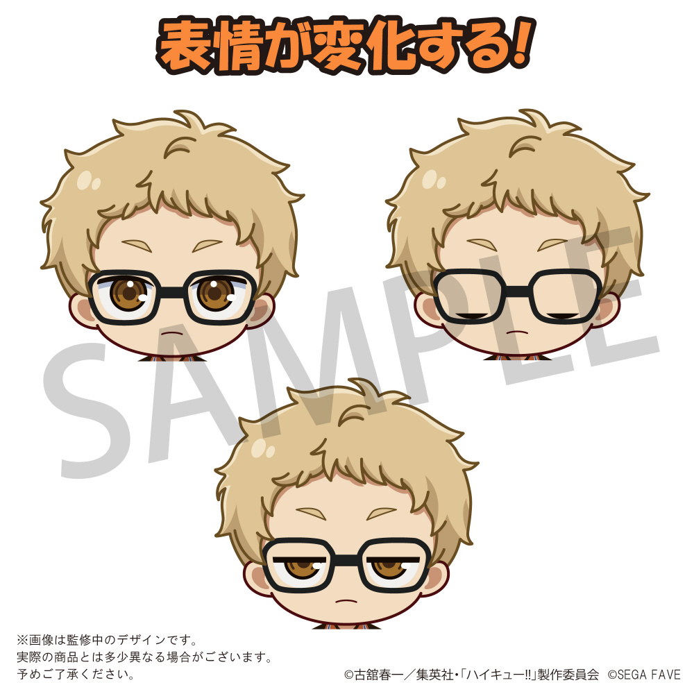 アクドール ハイキュー!! 月島 蛍｜の通販はソフマップ[sofmap]