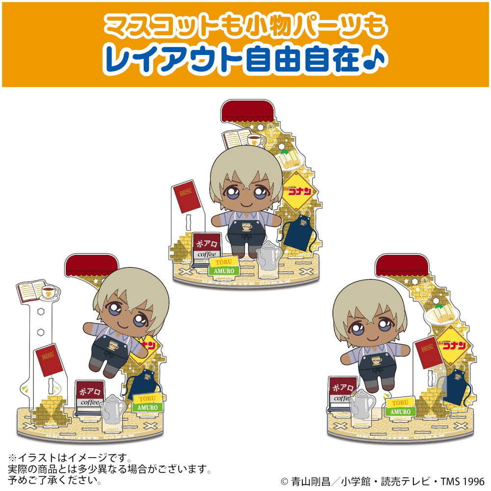 アクぬい 名探偵コナン 安室 透｜の通販はソフマップ[sofmap]
