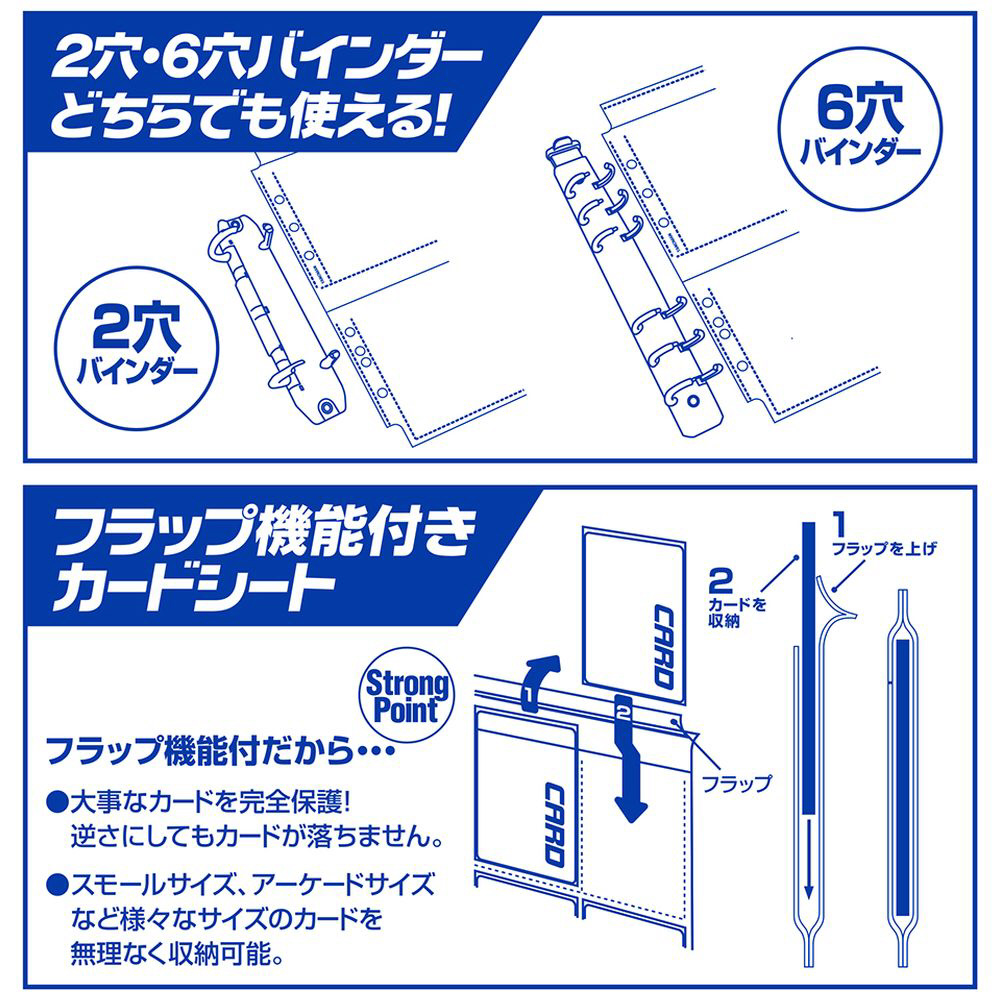 NEW 4ポケットカードシート｜の通販はソフマップ[sofmap]