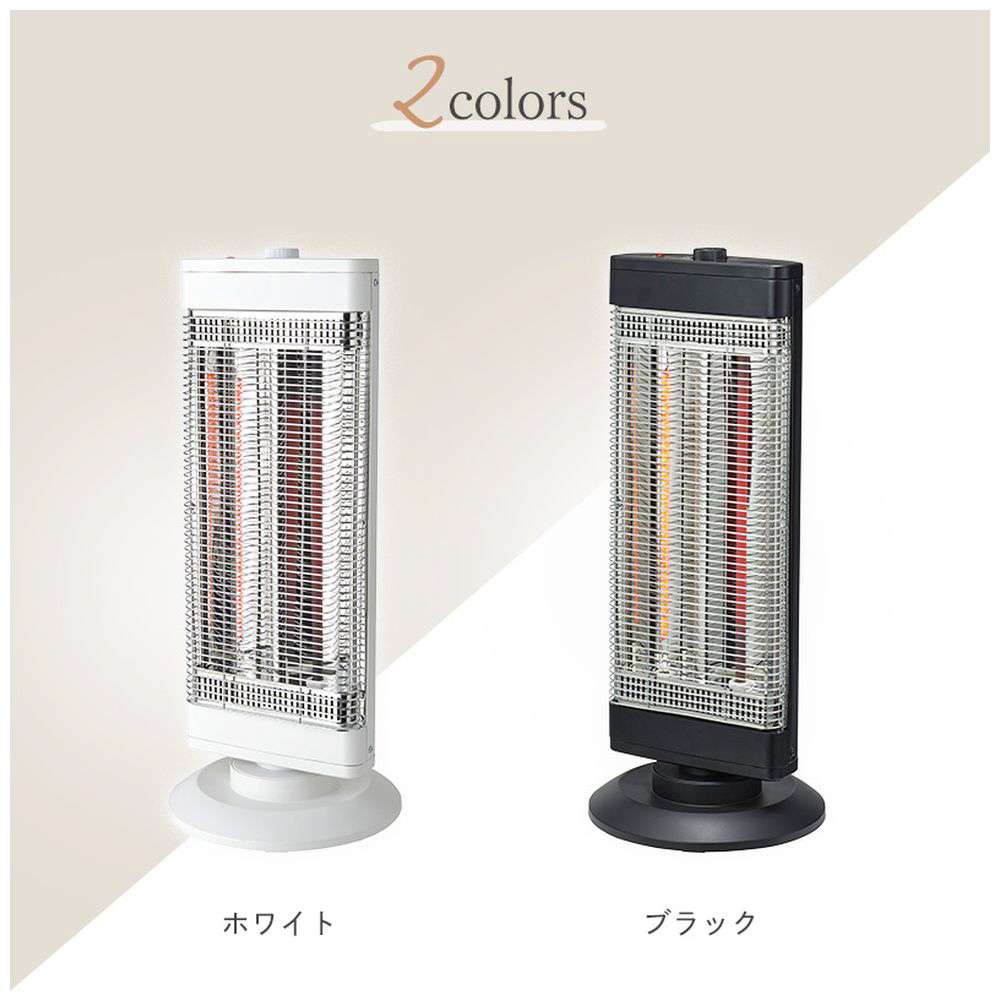 ワイドカーボンヒーター YKT-CS1000E(W) [カーボンヒーター ワイドカーボンヒーター YKT-CS1000E(W) [カーボンヒーター