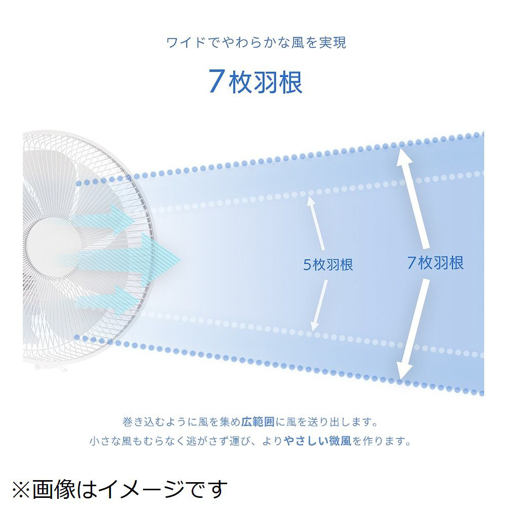 温度センサー搭載 液晶付きDC扇風機 YGT-DH3455FFR ［DCモーター