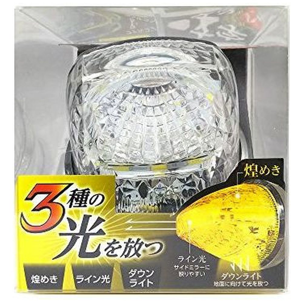 ファルコンマーカー6個 ファルコンマーカー6個