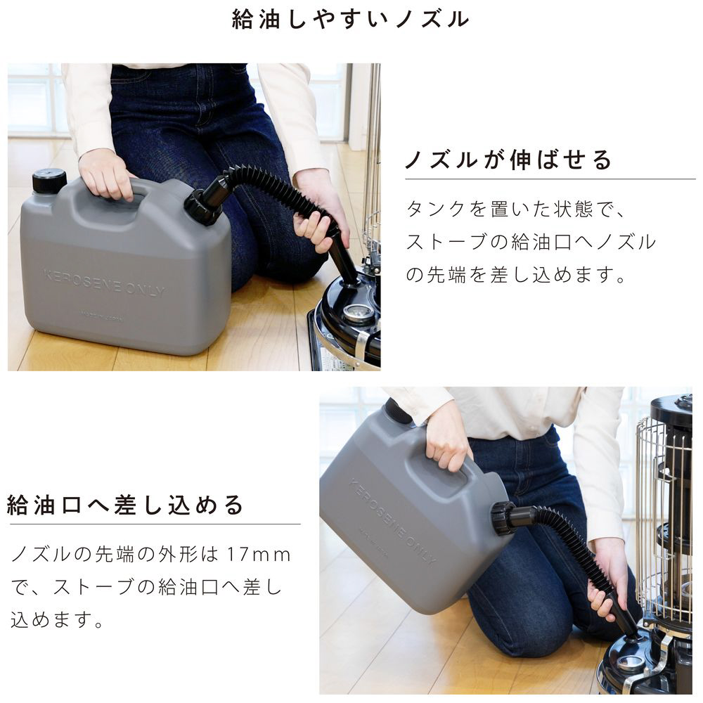 値下げ! ヒーターと灯油タンクセットで 楽天市場】灯油 タンク（ストーブ・ヒーター｜季節・空調家電）：家電