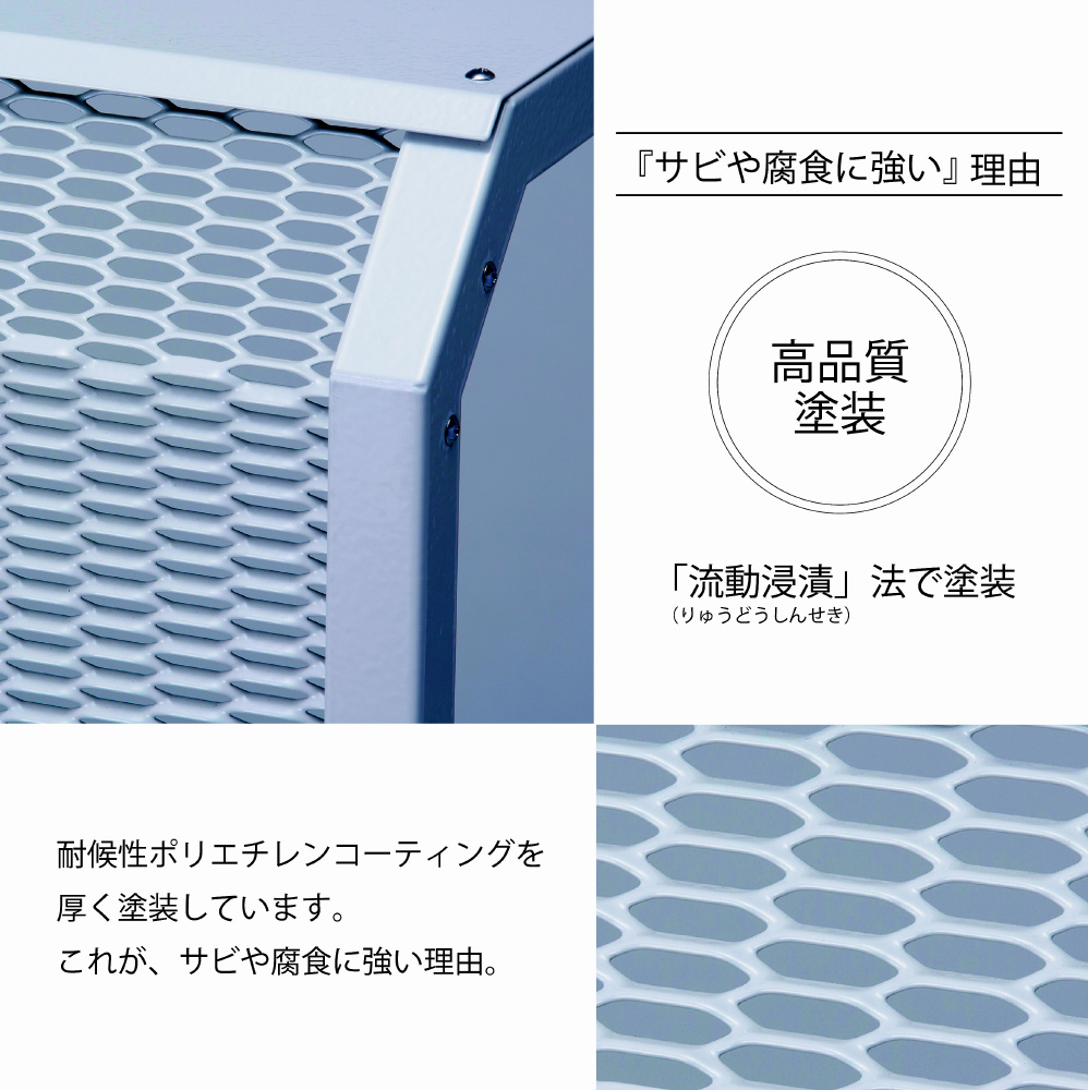 エアコン室外機カバー 大型サイズ ホワイト ACASCL-W｜の通販は