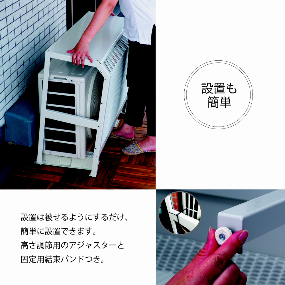 エアコン室外機カバー 大型サイズ ホワイト ACASCL-W｜の通販は