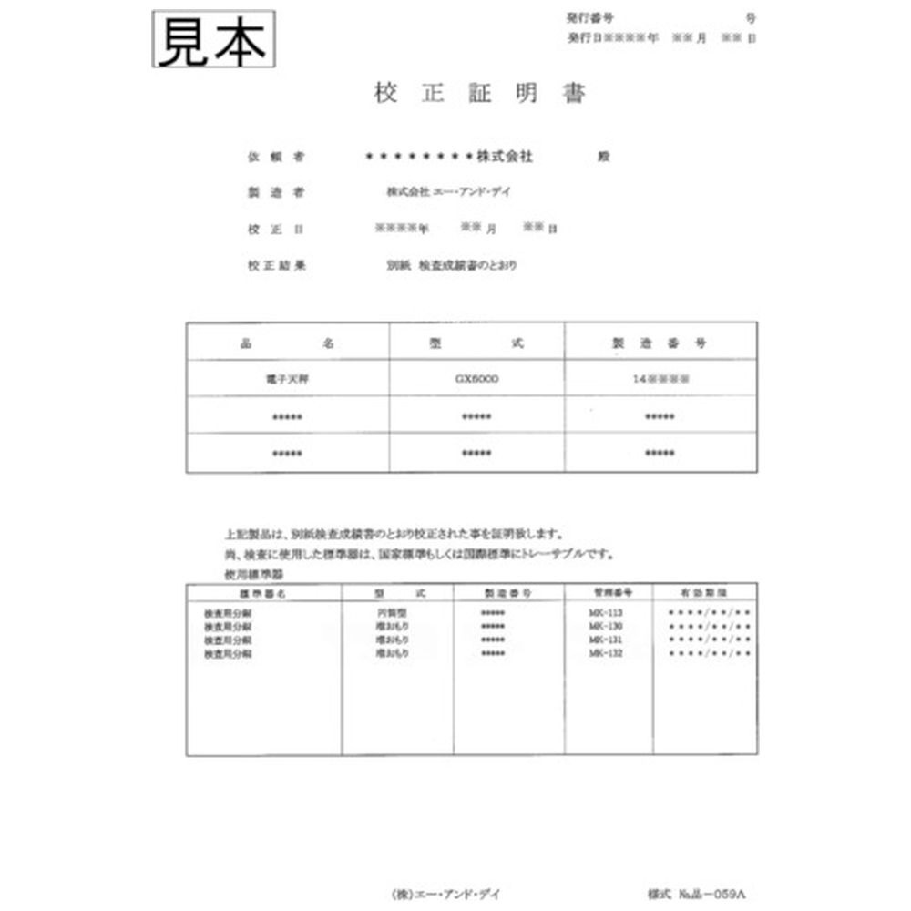 A＆D 電動マイクロピペット MPA20 一般校正付 容量範囲2．0～20．0μL MPA2000A00