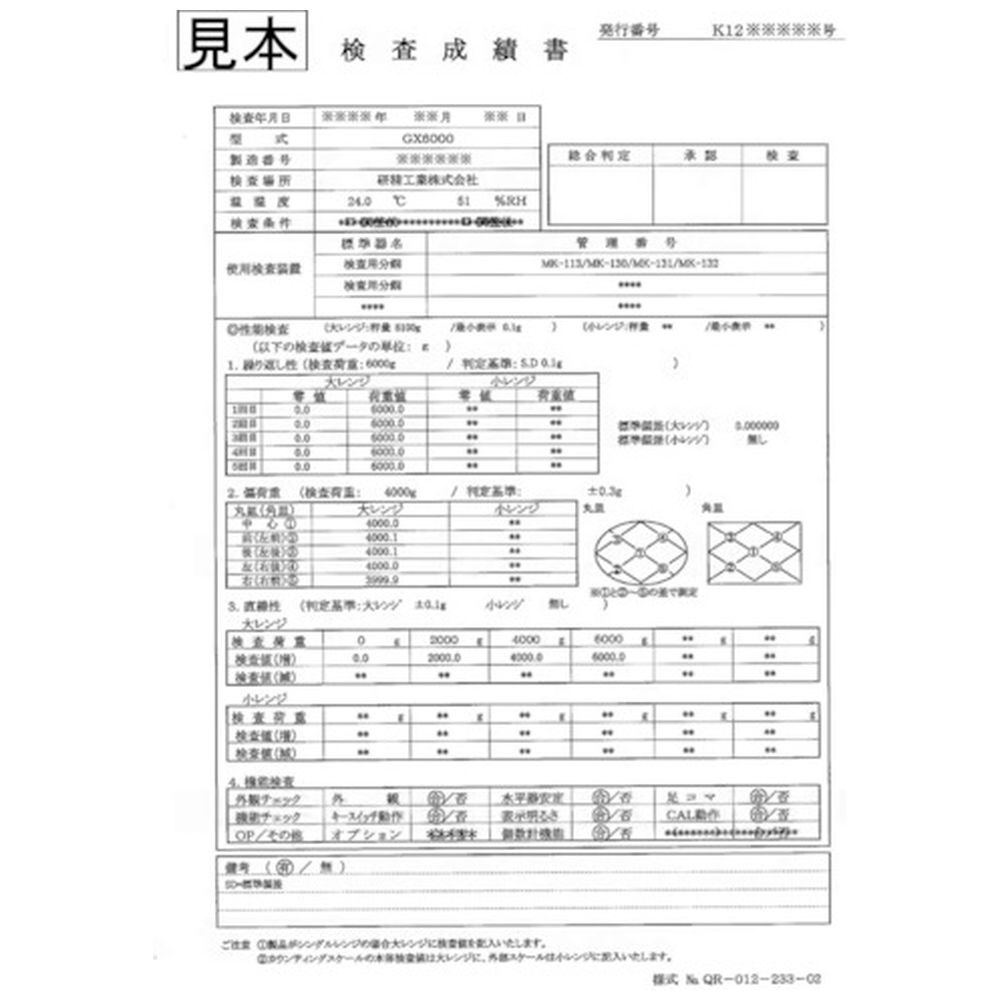 A＆D 電動マイクロピペット MPA20 一般校正付 容量範囲2．0～20．0μL MPA2000A00