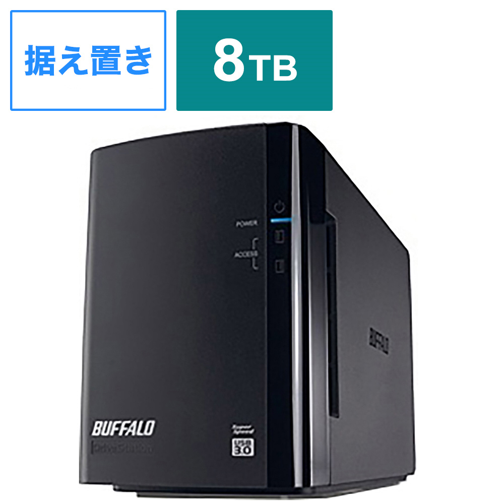 HD-WL8TU3/R1J [8TB /据え置き型] (ミラーリング機能搭載 USB3.0用外付ハードディスク 8TB/2ドライブ)