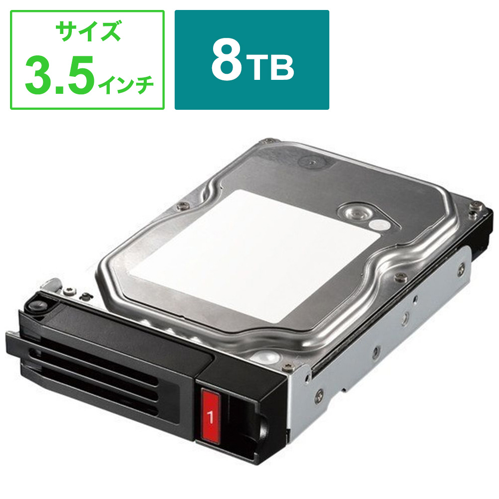 内蔵HDD テラステーション WSH5020DN用オプション 交換用  OP-HD8.0N-WSHD ［8TB /3.5インチ］