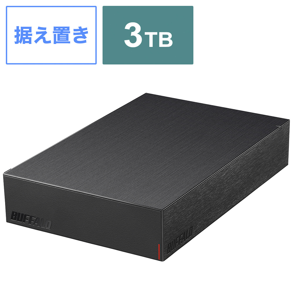 HD-LE3U3-BA USB3.2(Gen.1)対応外付けHDD 3TB ブラック｜の通販は