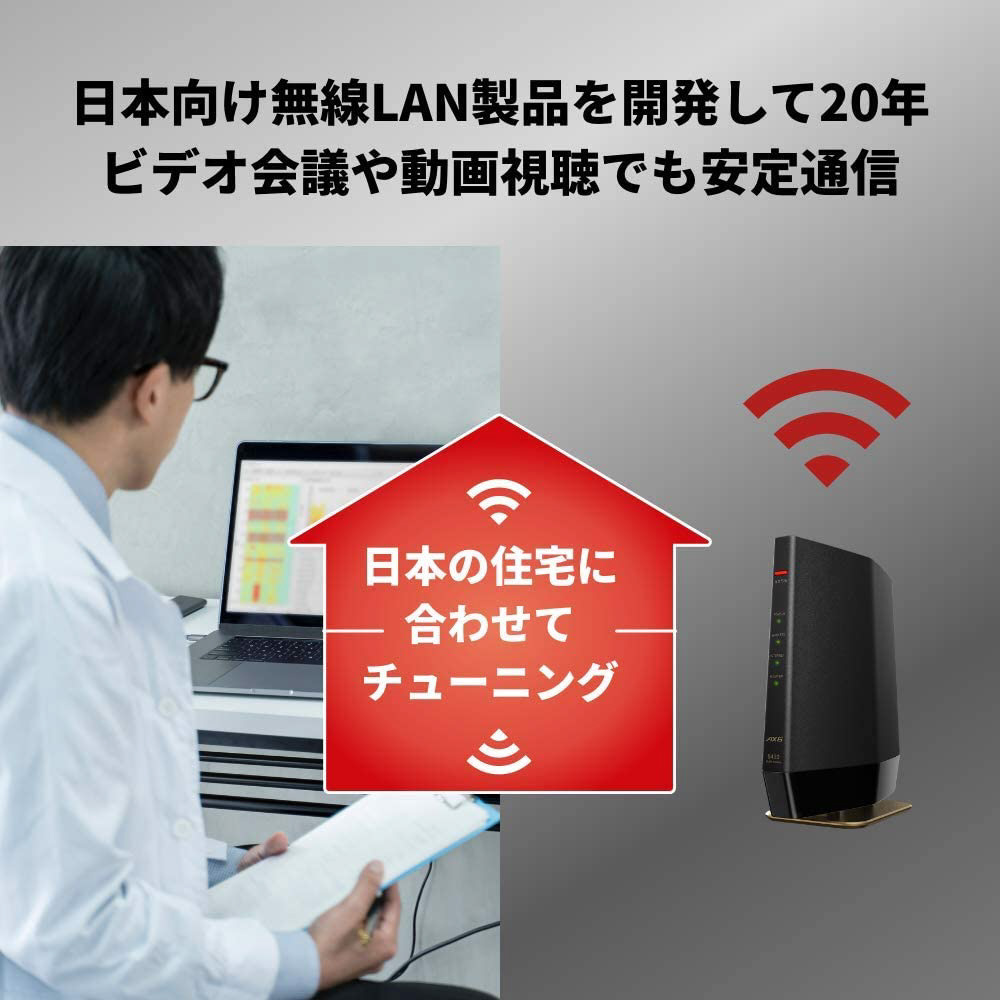 Wi-Fi 6ルーター 親機 4803+573Mbps AirStation マットブラック WSR-5400AX6-MB ［Wi-Fi 6(ax)/ ac/n/a/g/b］｜の通販はソフマップ[sofmap]