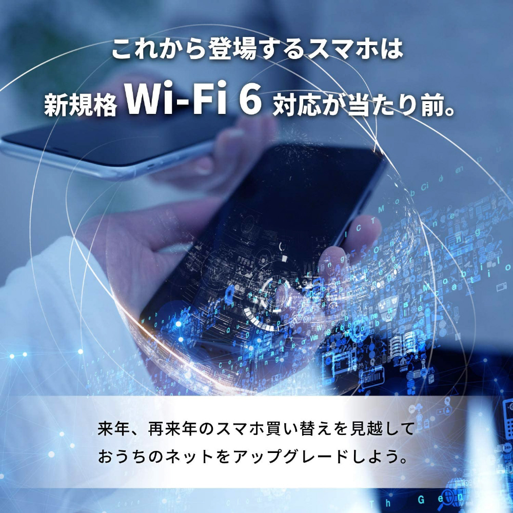 美品★Wi-Fi 6(11ax)対応ルーター WSR-3200AX4S-WH