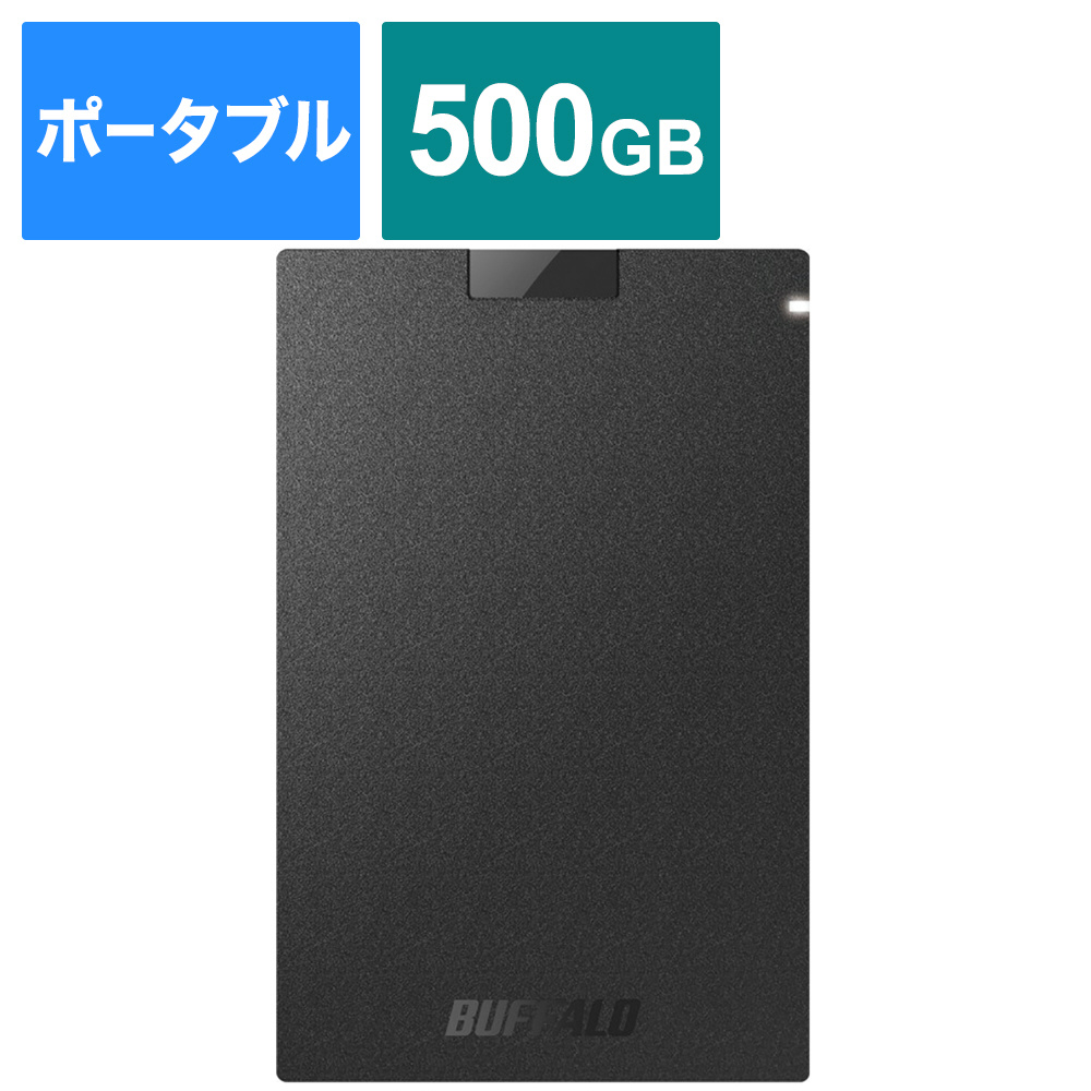 SSD-PG500U3-BC ［500GB /ポータブル型］ 外付けSSD USB-A接続 ブラック