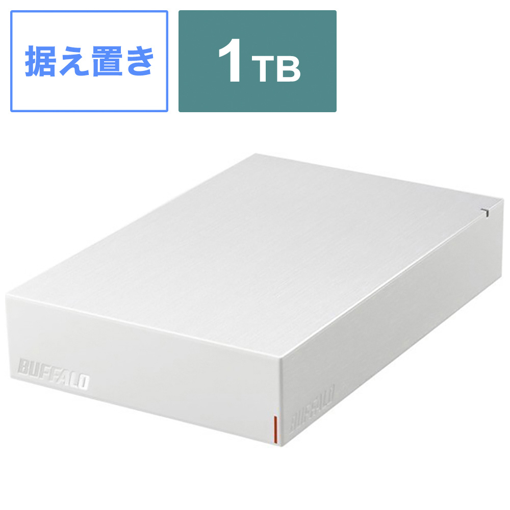 HD-LE1U3-WB 外付けHDD USB-A接続 テレビ・パソコン両対応 ホワイト ［据え置き型 /1TB］｜の通販はソフマップ[sofmap]