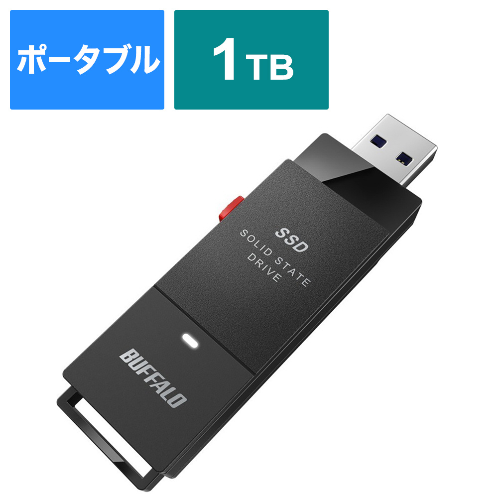 バッファロー 1TB ポータブルSSD-