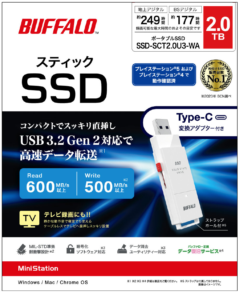 オンラインストア初売 BUFFALO SSD-SCT2.0U3-WA WHITE | rpagrimensura