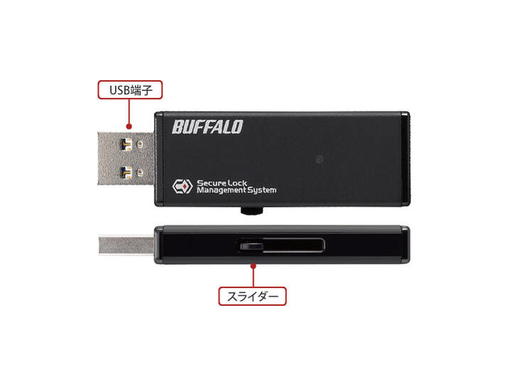 バッファロー ウイルスチェック機能USBメモリ パターンファイル更新1