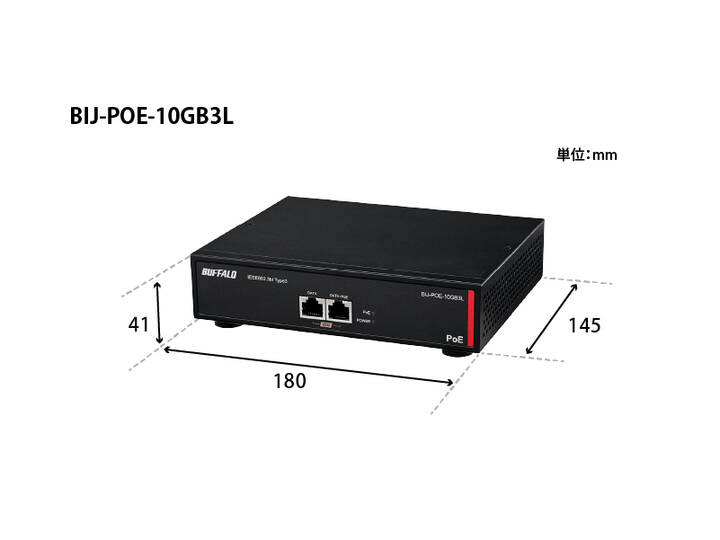 スイッチングハブ [1ポート /10Giga対応] PoE給電 ブラック BIJ-POE-10GB3L｜の通販はソフマップ[sofmap]