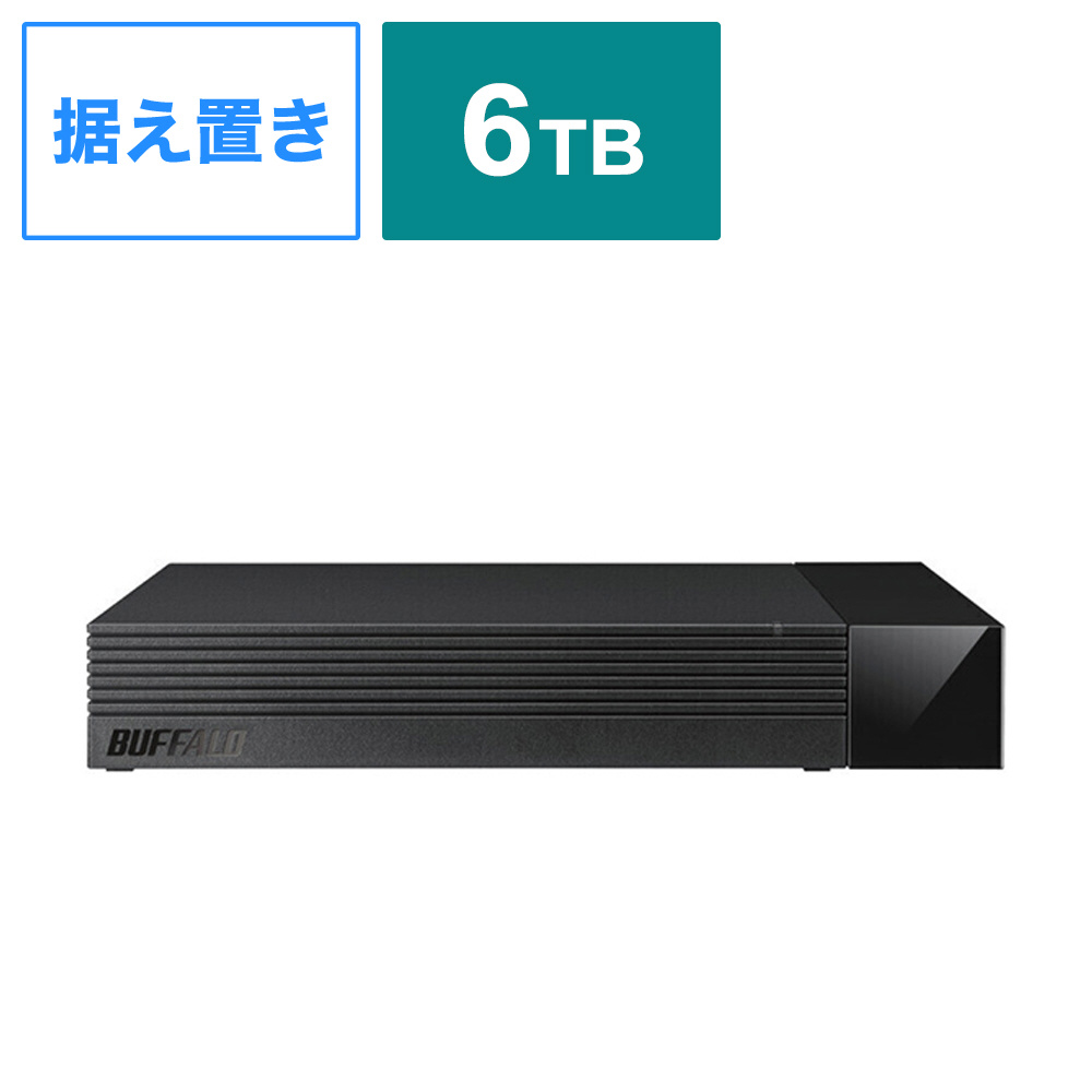 IOデータ USB 3.2 Gen 1(USB 3.0)対応 録画用ハードディスク 8TB