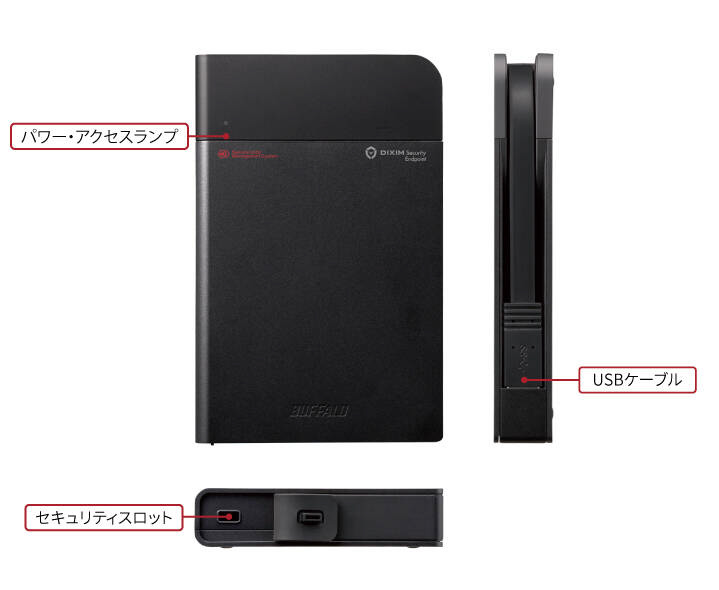 SSDS-PZ2.0EV 外付けSSD USB-A接続 法人向け 強制暗号化 耐衝撃