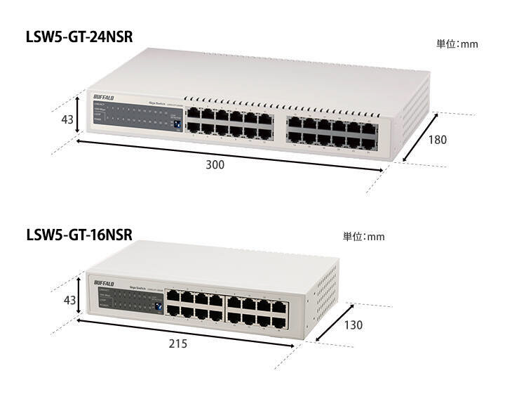 スイッチングハブ [24ポート /1Giga対応 /電源内蔵] ホワイト LSW5-GT