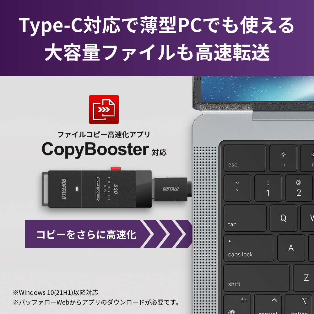 SSD-SCH500U3-BA 外付けSSD USB-C＋USB-A接続 PC・TV両対応、PS5対応