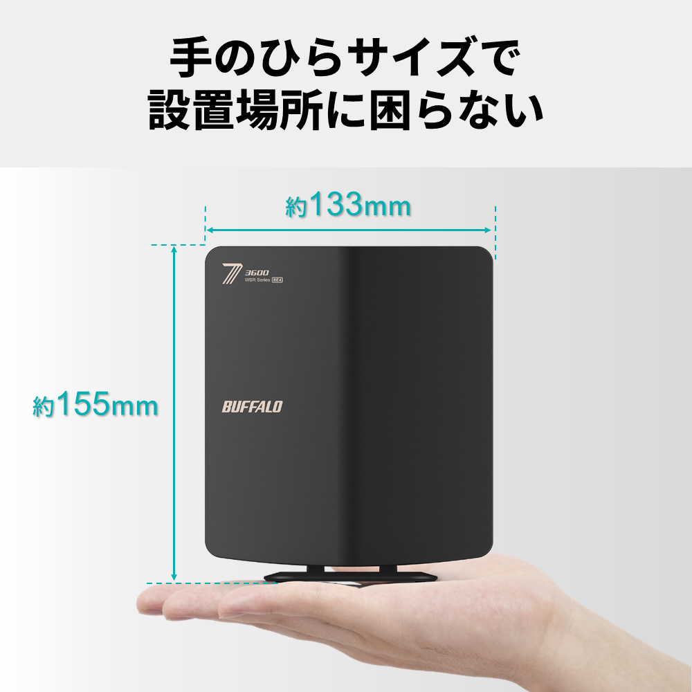 Wi-Fiルーター 2882＋688Mbps AirStation ブラック WSR3600BE4P