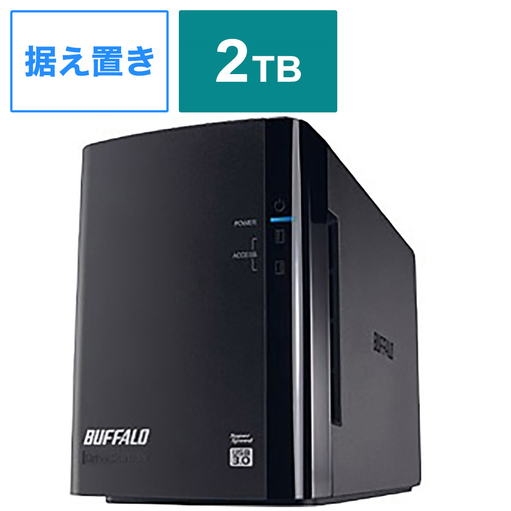 HD-WL2TU3/R1J [2TB /据え置き型] (ミラーリング機能搭載 USB3.0用外付ハードディスク 2TB /2ドライブ)｜の通販はソフマップ[sofmap]