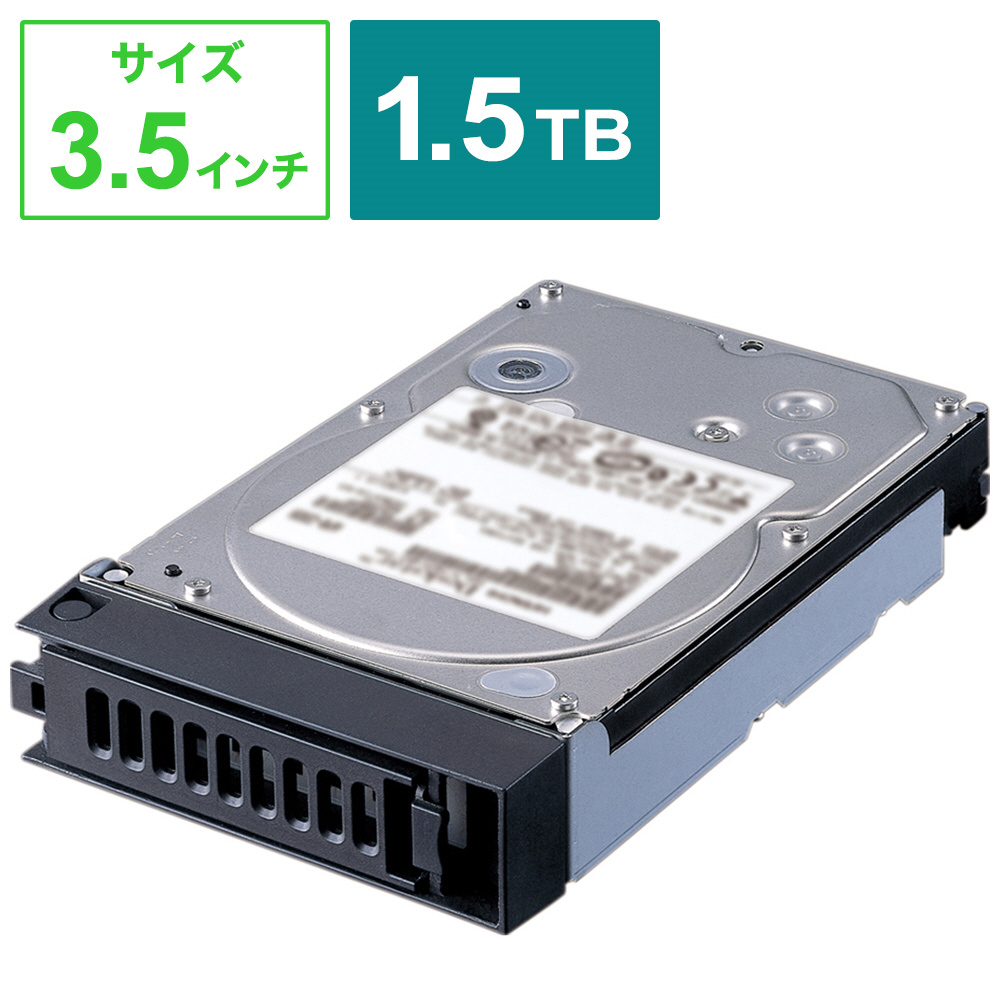 OP-HD1.5T (TeraStation､LinkStation用共通交換用HDD)｜の通販は