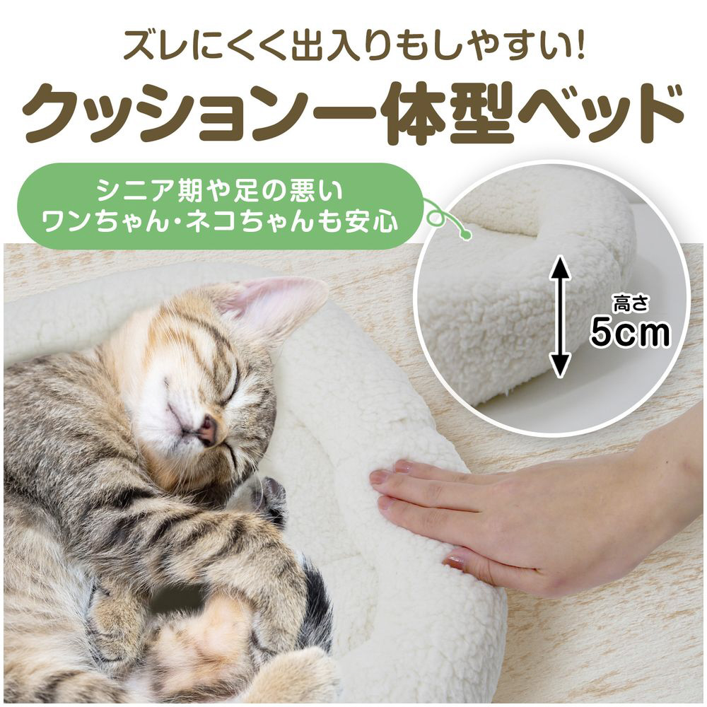 ペットベッド 丸型 50cm ピンク 犬 猫 クッション おしゃれ A43