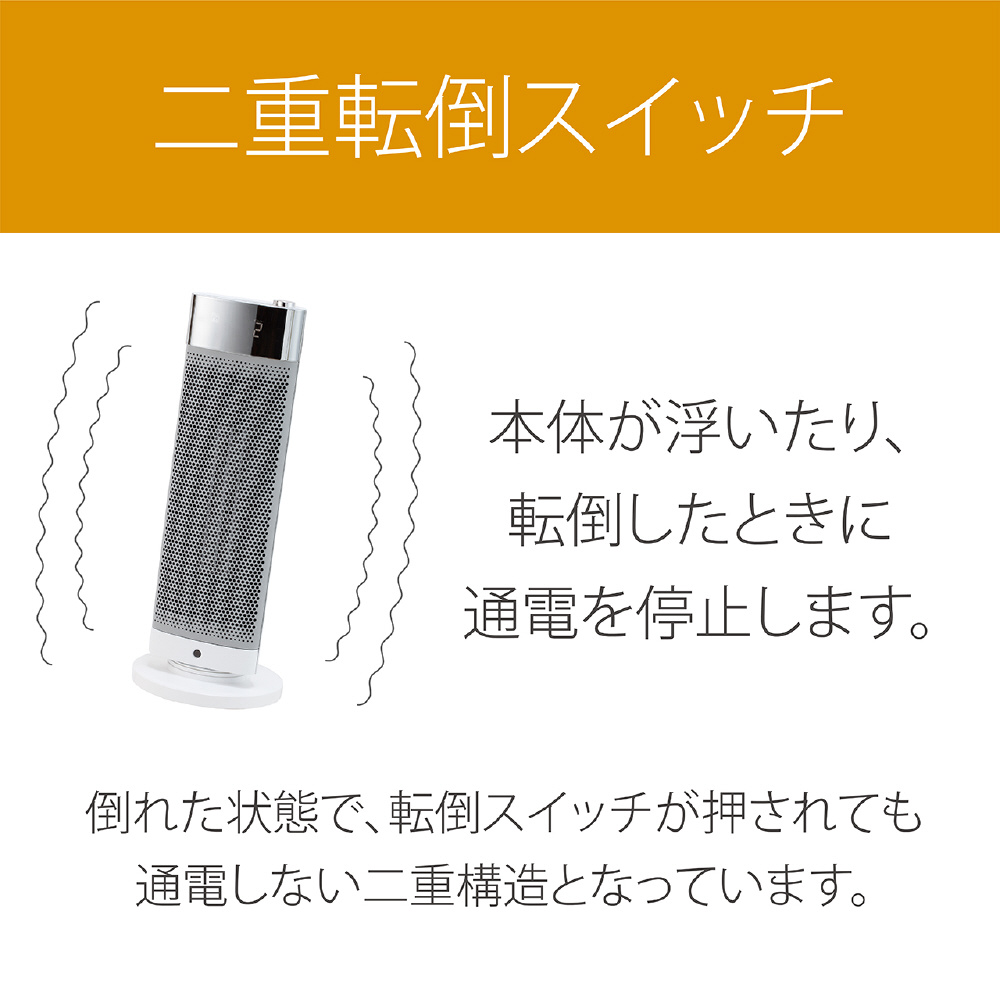 KPH-1080/H 電気ファンヒーター｜の通販はソフマップ[sofmap]