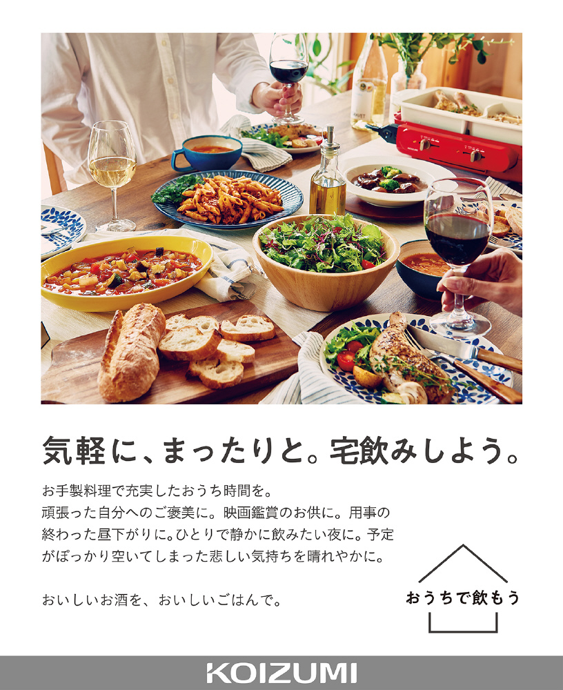 日本産 コイズミ KOIZUMI オーブントースター スモークトースター KCG