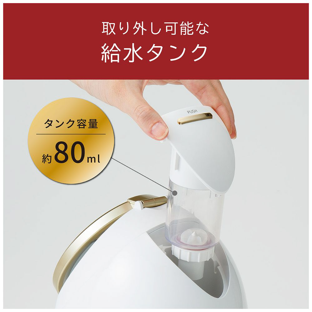 ENAGE フェイススチーマー コンパクトサイズ ENAGE フェイススチーマー コンパクトサイズ