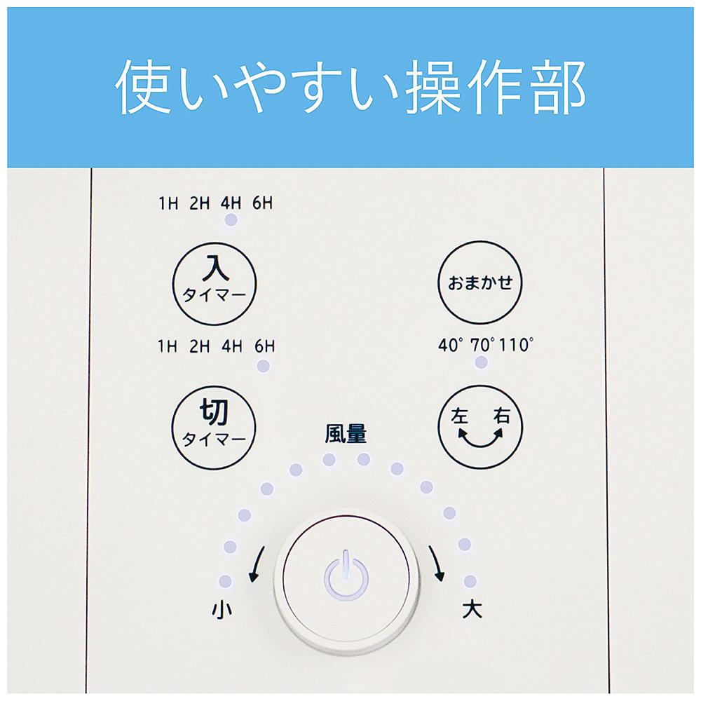 リビング扇風機 ホワイト KLF-3021/W ［DCモーター搭載 /リモコン付き］｜の通販はソフマップ[sofmap]