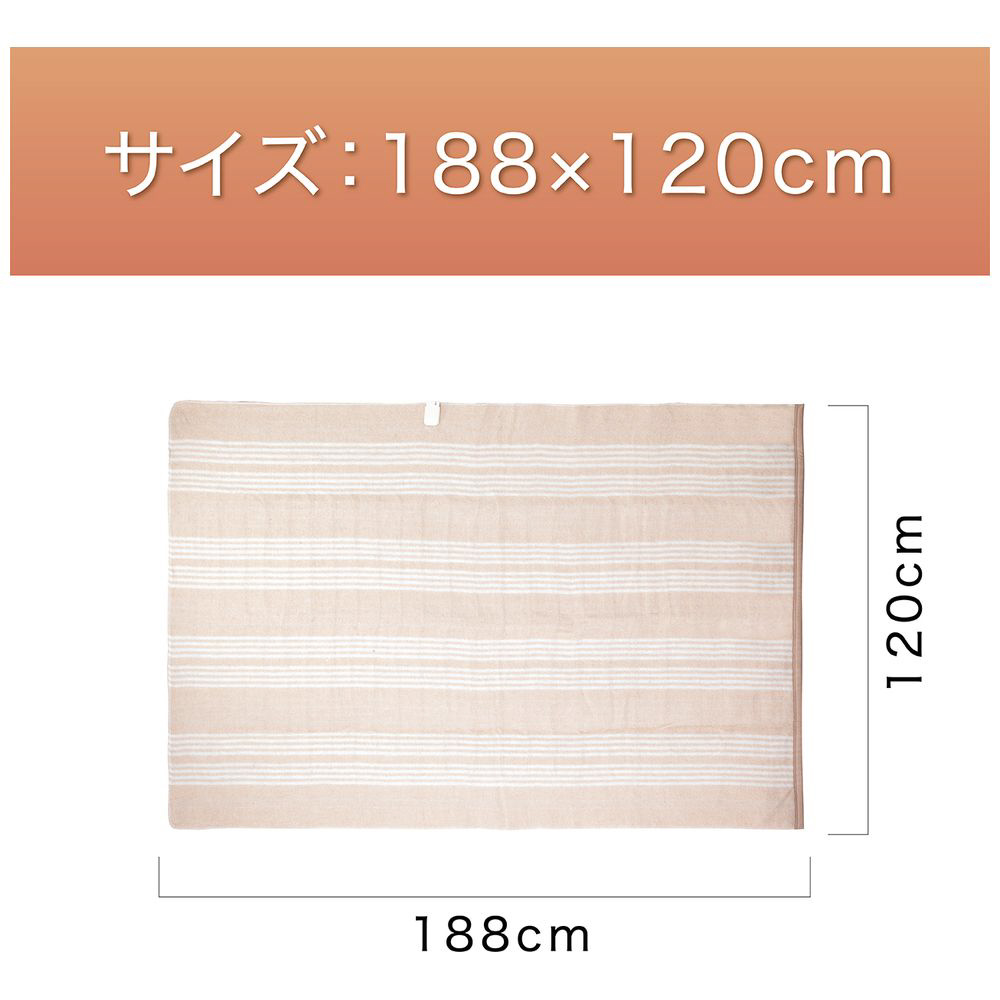 電磁波カット 電気毛布 掛け敷き兼用 KDK75226D ［シングルサイズ /掛・敷毛布 /タイマーなし］｜の通販はソフマップ[sofmap]