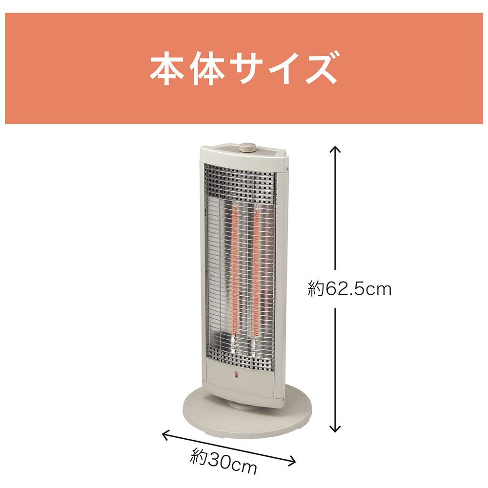 コイズミ(Koizumi) カーボンヒーター KKH-0923 H グレー - 電気ヒーター