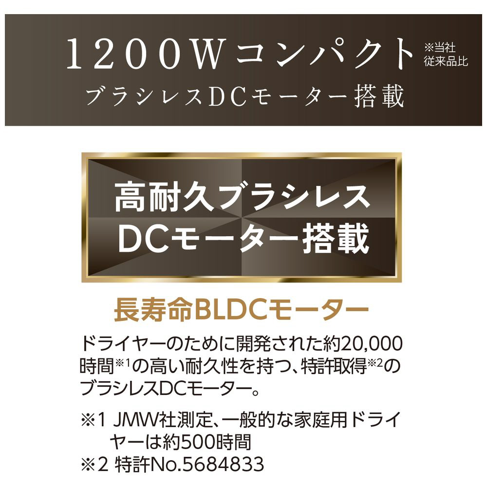 マイナスイオンヘアドライヤー ベージュ KHD-9550/C｜の通販は