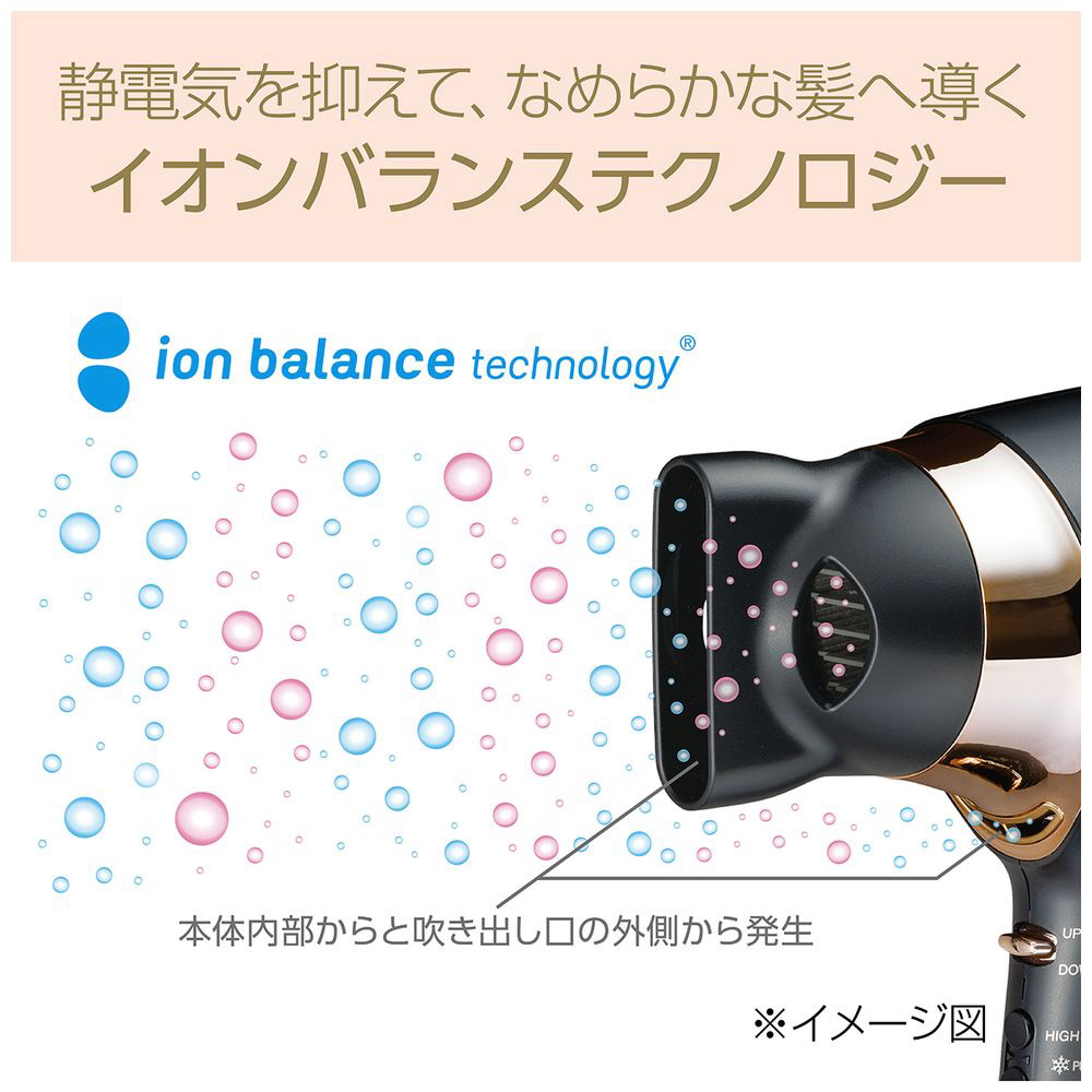 中古品〕 イオンバランスドライヤー サロンセンス300 ブラック