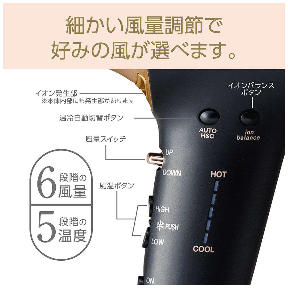 KYORO☆【新品】イオンバランスドライヤー　KHD9960K KARUJOBU(軽ジョーブ)イオンバランスドライヤーKHD-9040