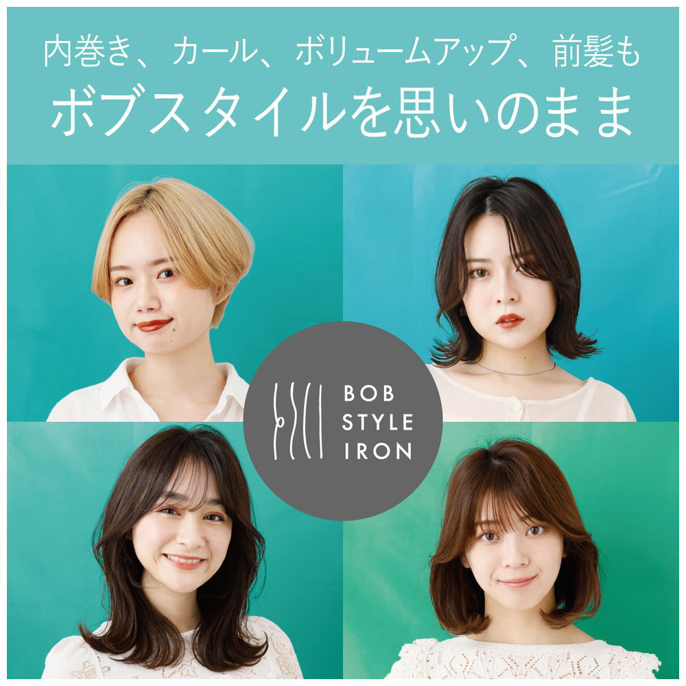 小泉 ボリュームアップアイロン ヘアアイロン - 健康