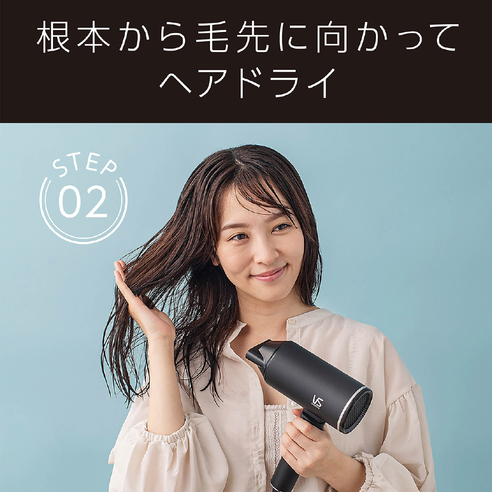 未使用！ヴィダルサスーンヘアドライヤー