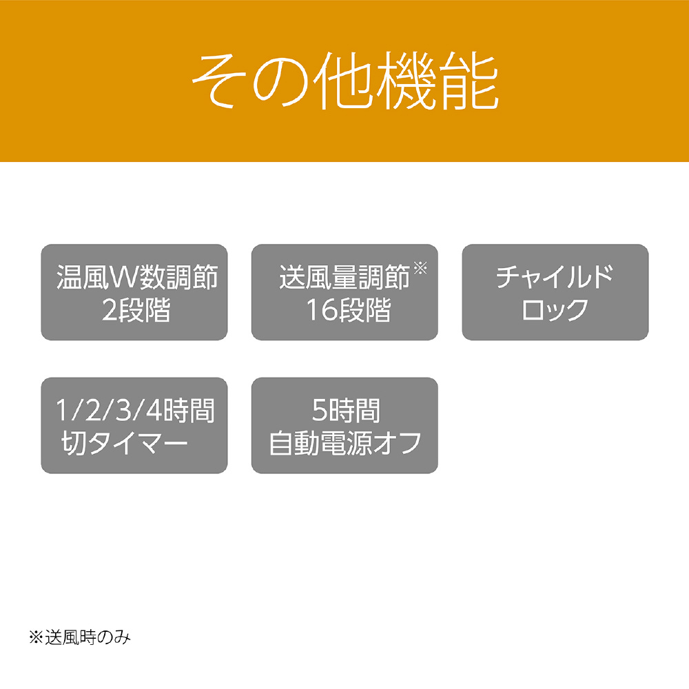 ホット＆クール ホワイト KHF1230W ［DCモーター搭載 /リモコン付き］｜の通販はソフマップ[sofmap]