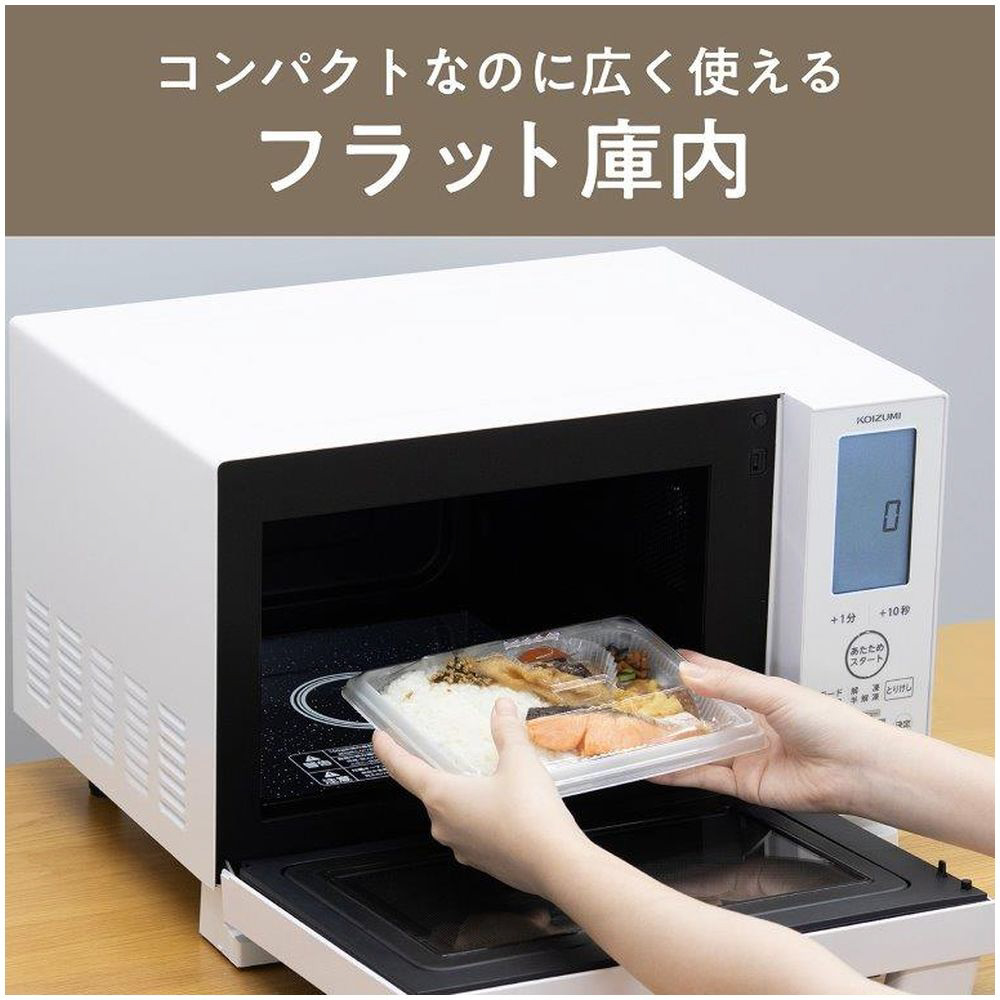 471N【極美品】早い者勝ち★オーブンレンジ　20年製　ホワイト大人気商品 推奨品】YAMAZEN NERK-F0241TSV 24Lフラットオーブンレンジ