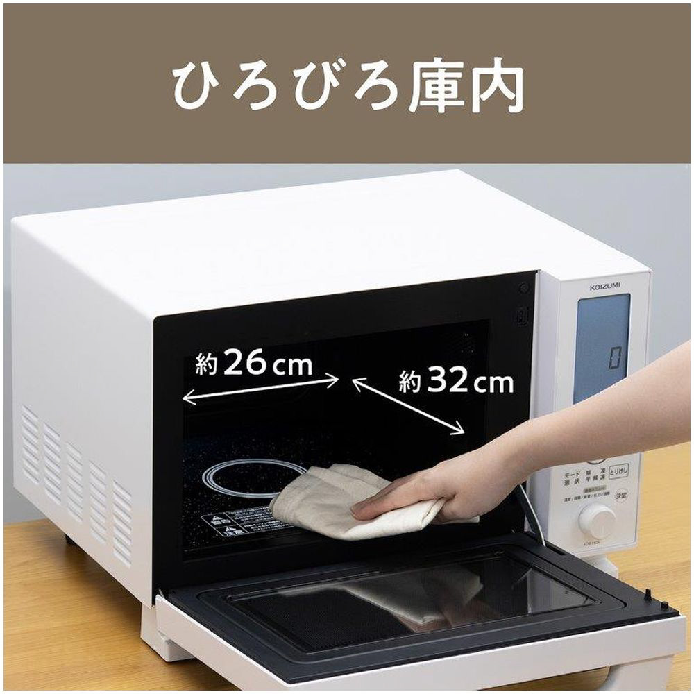 オーブンレンジ ホワイト KOR1604W ［16L］｜の通販はソフマップ