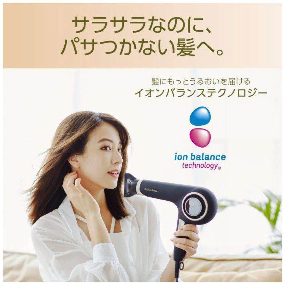 Salon Sense KHD-9560 ヘアドライヤー